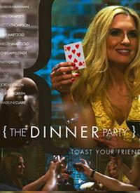 电影 酒会 在线观看,一场充满悬疑与情感的奢华盛宴