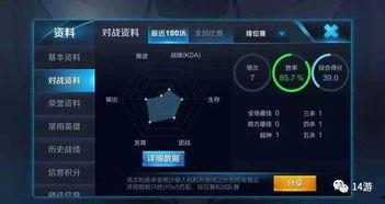 王者最新ug爆料视频下载,揭秘神秘英雄与全新游戏机制